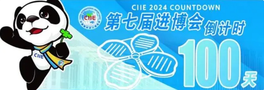 年年參展、年年簽單、明年還來！創(chuàng)新孵化專區(qū)宣介路演，30多家企業(yè)鎖定明年席位｜倒計(jì)時(shí)100天